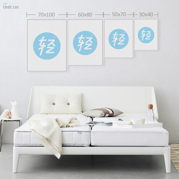 Black & White City Map Poster Print